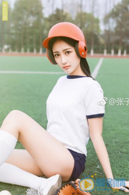 张子璇元气少女写真 张子璇高清写真_张子璇高清剧照