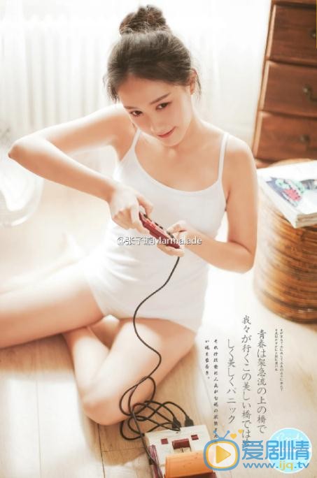 张子璇小性感写真 张子璇高清写真_张子璇高清剧照