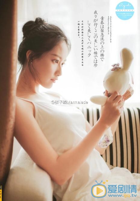 张子璇小性感写真 张子璇高清写真_张子璇高清剧照
