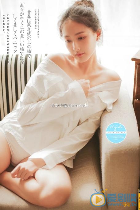 张子璇小性感写真 张子璇高清写真_张子璇高清剧照