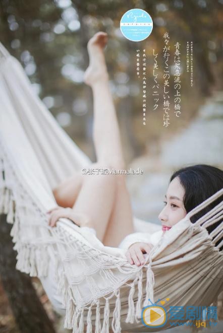 张子璇气质写真 张子璇高清写真_张子璇高清剧照