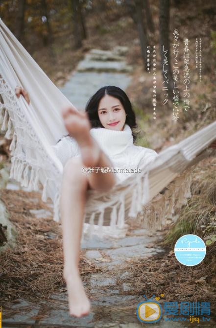 张子璇气质写真 张子璇高清写真_张子璇高清剧照
