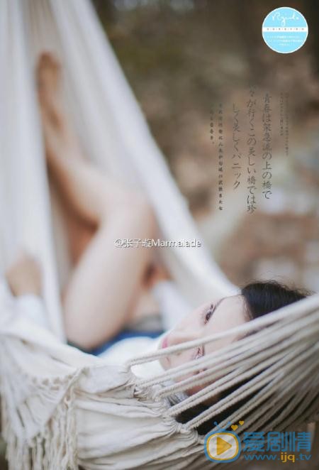 张子璇气质写真 张子璇高清写真_张子璇高清剧照