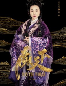 赵姬