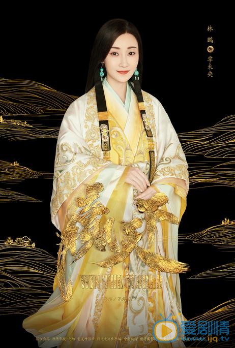 赢天下芈未央剧照 