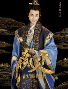 姬启