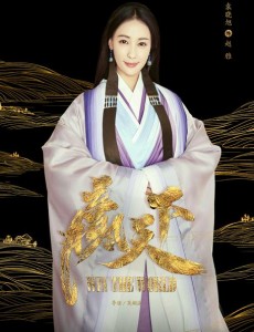 赵雅