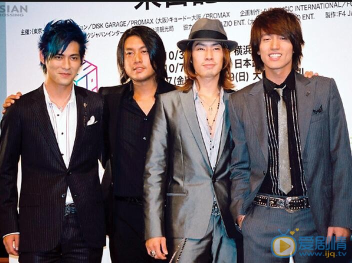 朱孝天F4组合 朱孝天高清写真_朱孝天高清剧照