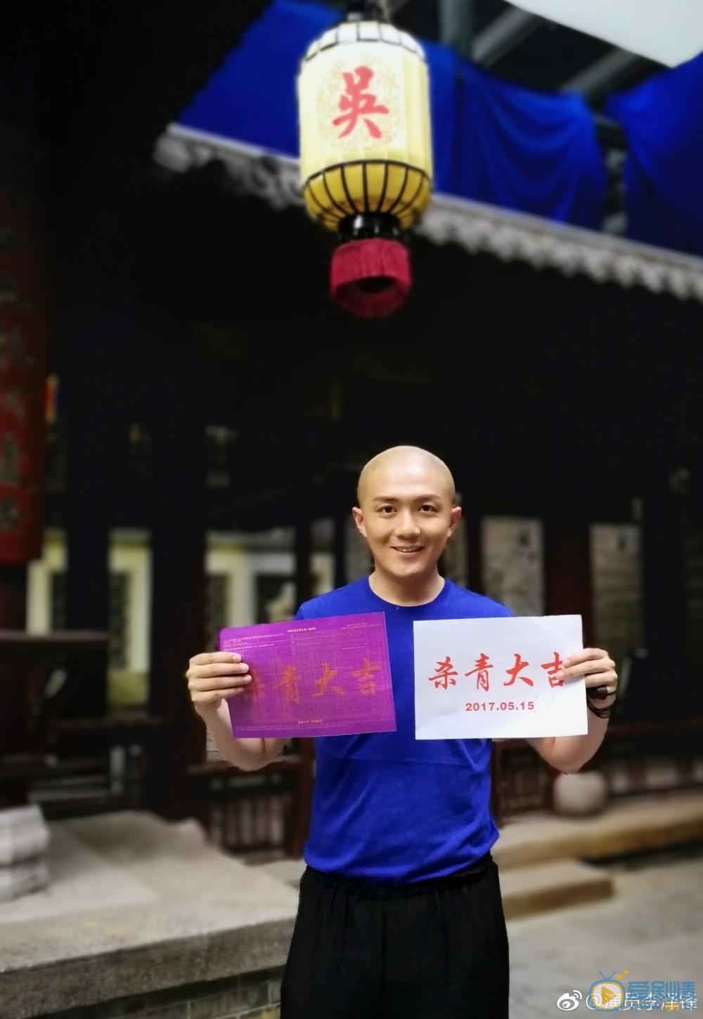 李泽锋片场照 李泽锋高清写真_李泽锋高清剧照