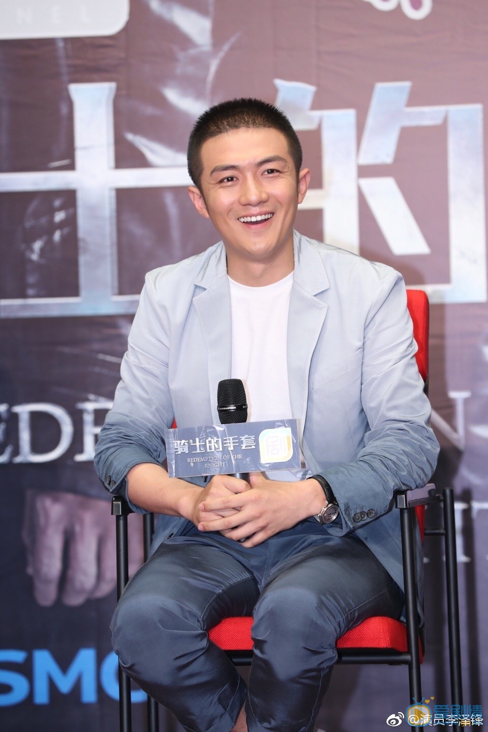 李泽锋活动照 李泽锋高清写真_李泽锋高清剧照