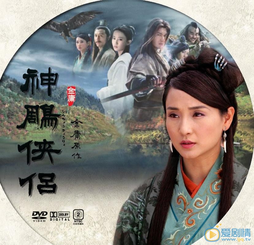 孔琳古装剧照合集 孔琳高清写真_孔琳高清剧照