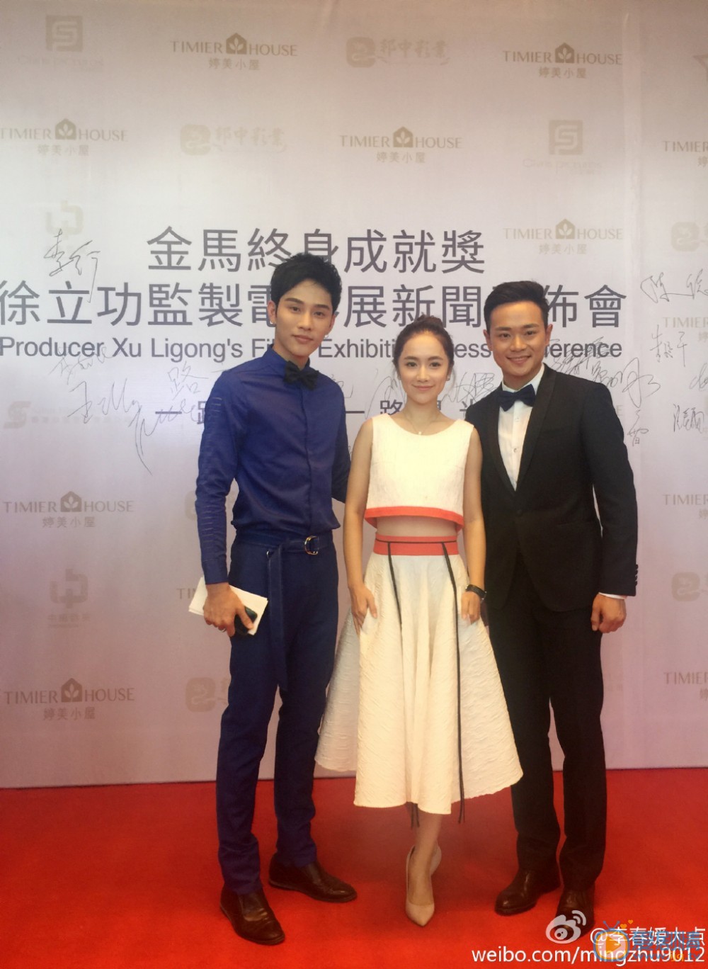 李明珠活动照 李明珠高清写真_李明珠高清剧照