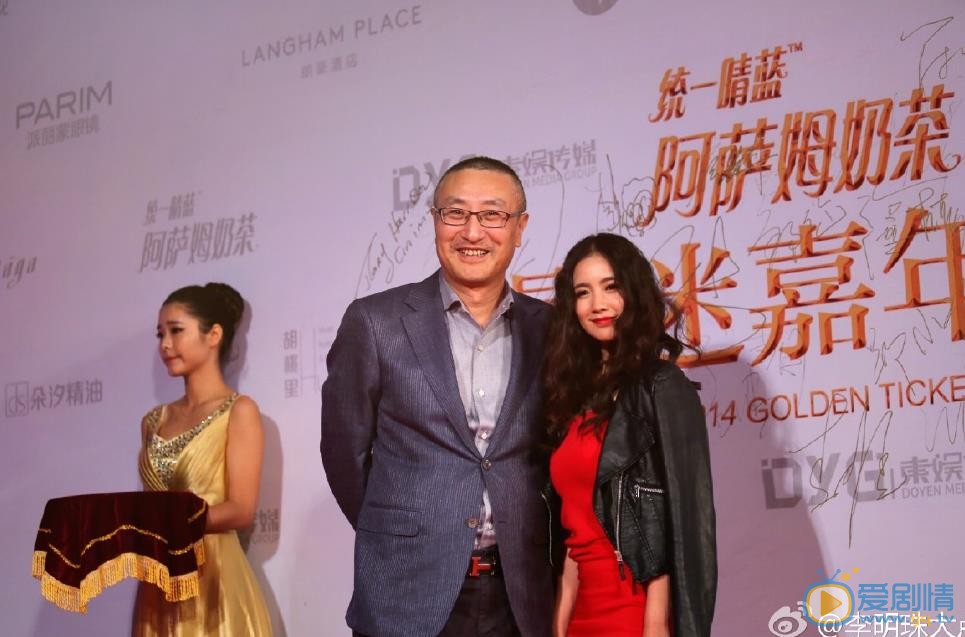 李明珠活动照 李明珠高清写真_李明珠高清剧照