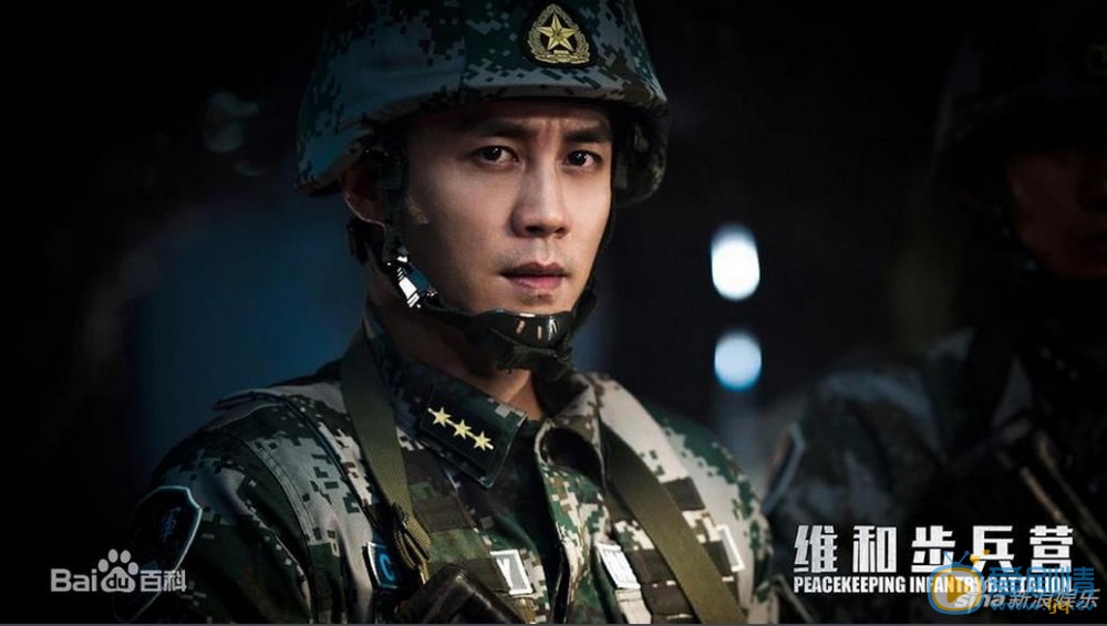 维和步兵营林浩楠剧照