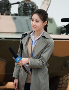 海蓝