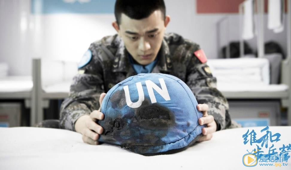 维和步兵营最新剧照_戈睿高清剧照