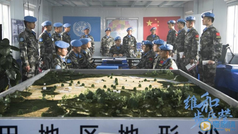 维和步兵营赵忠宝剧照 