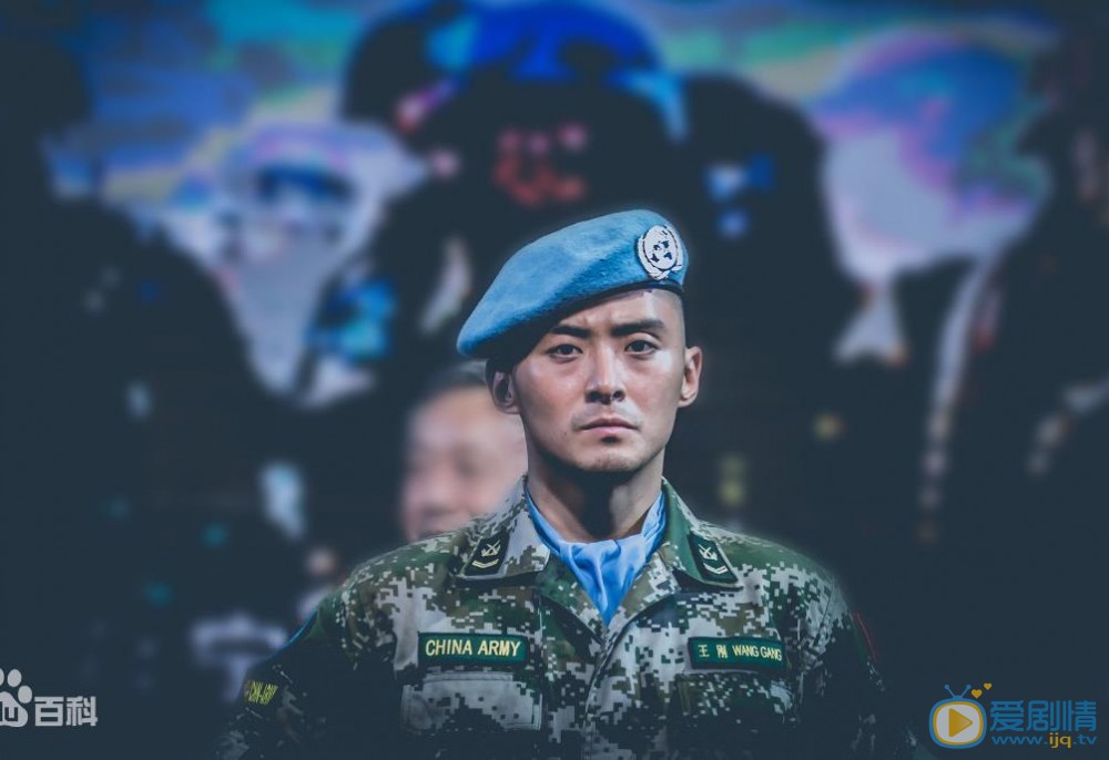 沈浩《维和步兵营》剧照 沈浩高清写真_沈浩高清剧照