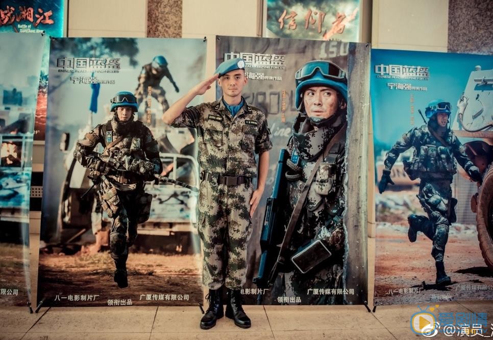 沈浩《维和步兵营》剧照 沈浩高清写真_沈浩高清剧照