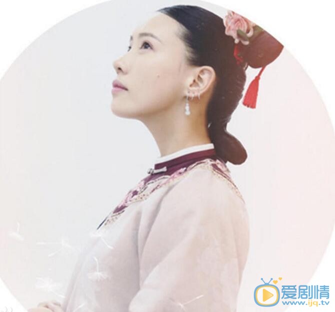 延禧攻略芝兰剧照 
