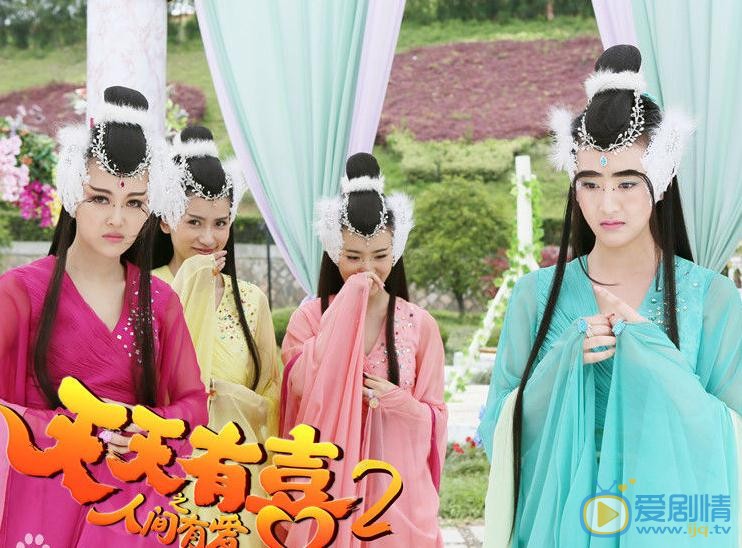 钱璇《天天有喜》剧照 钱璇高清写真_钱璇高清剧照