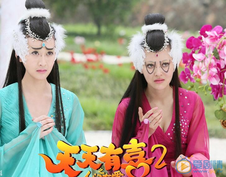 钱璇《天天有喜》剧照 钱璇高清写真_钱璇高清剧照