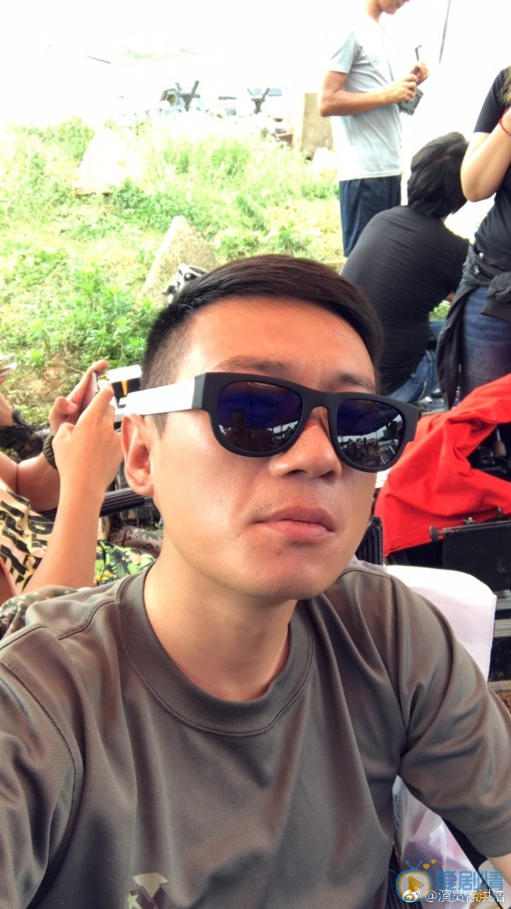 徐洪浩生活照 徐洪浩生活照