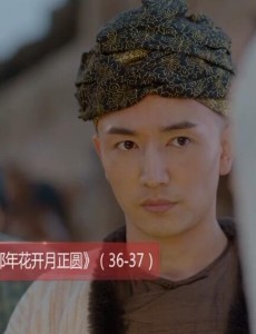 那年花开月正圆周莹卖假药了吗？是谁陷害周莹？