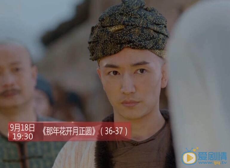 那年花开月正圆周莹卖假药了吗？是谁陷害周莹？