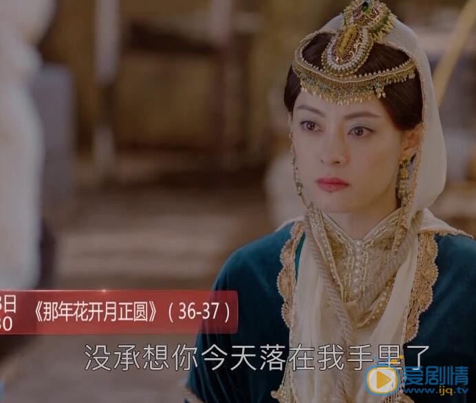 那年花开月正圆周莹卖假药了吗？是谁陷害周莹？