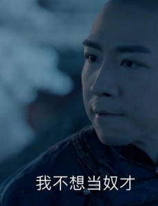 那年花开月正圆第38、39集预告 杜明礼公公身份揭晓  沈星移被周莹骗亲猪头