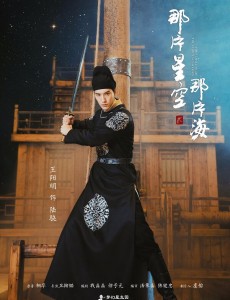 陆骁