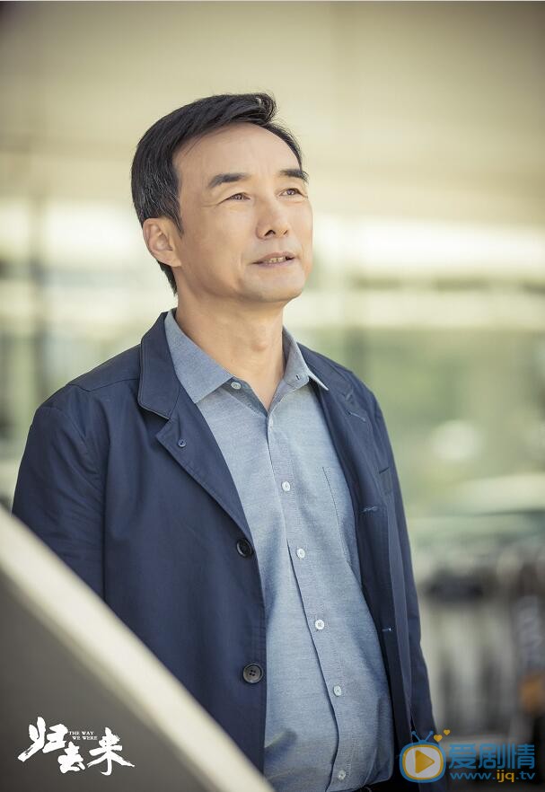 归去来何晏剧照 