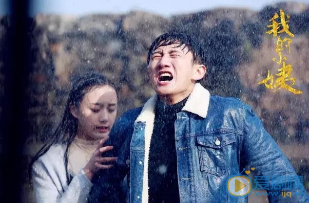 我的小姨秋山剧照