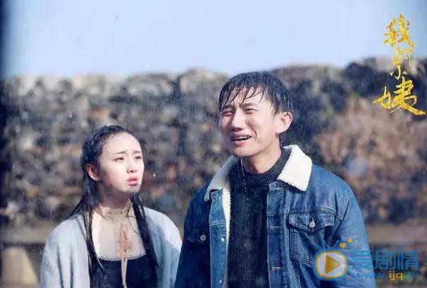 我的小姨秋山剧照 