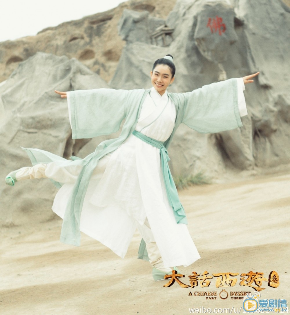 杜娟《大话西游》剧照 杜娟高清写真_杜娟高清剧照