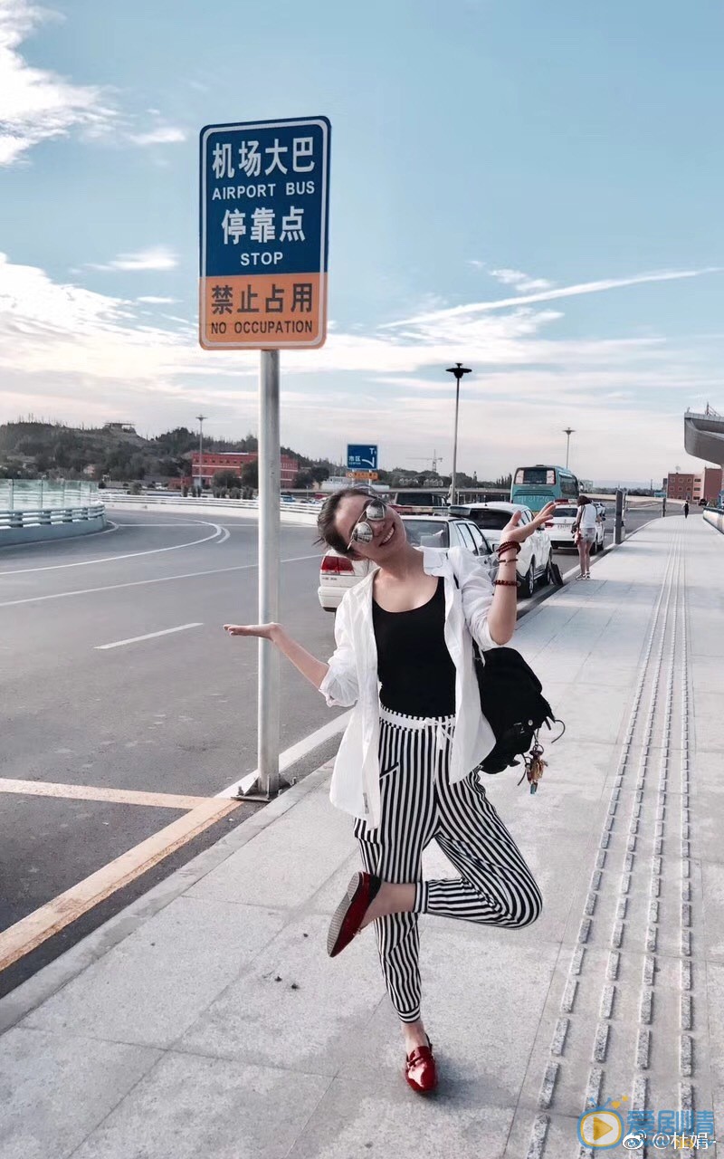 杜娟旅行照片