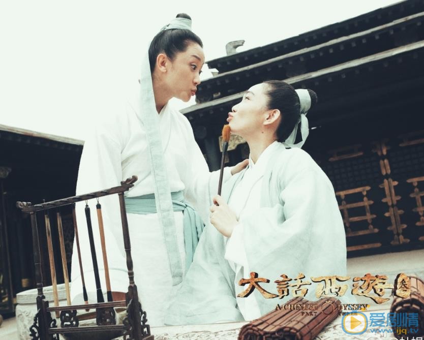 杜娟《大话西游》剧照 杜娟高清写真_杜娟高清剧照