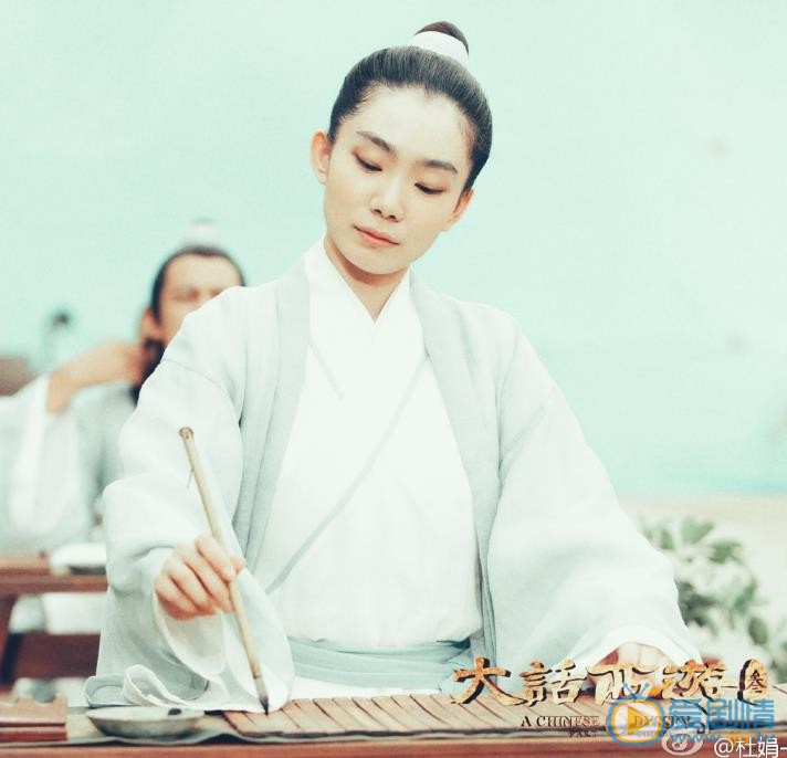 杜娟《大话西游》剧照 杜娟高清写真_杜娟高清剧照