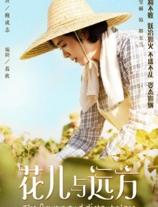 郝玉兰