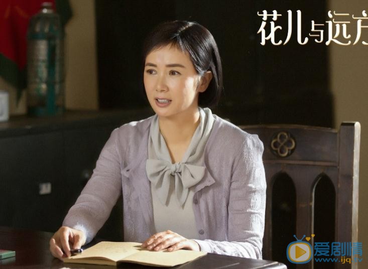 花儿与远方郝玉兰剧照 