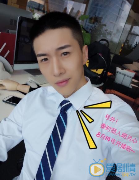 苏宥辰片场照 苏宥辰高清写真_苏宥辰高清剧照