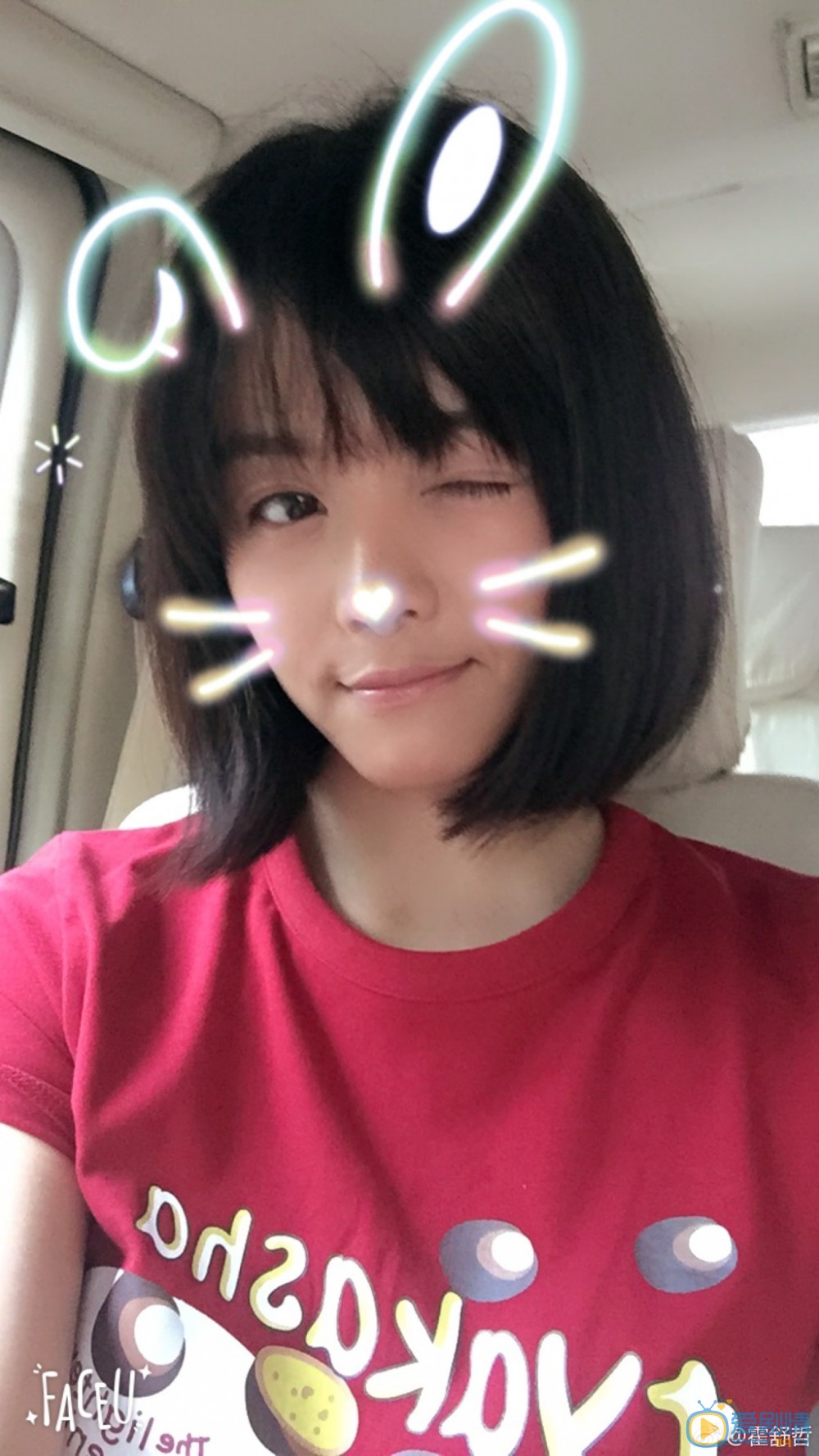 霍舒哲嘟嘴卖萌照 霍舒哲高清写真_霍舒哲高清剧照