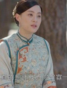 那年花开月正圆第42、43集预告  沈星移向周莹提亲 周莹发誓守寡