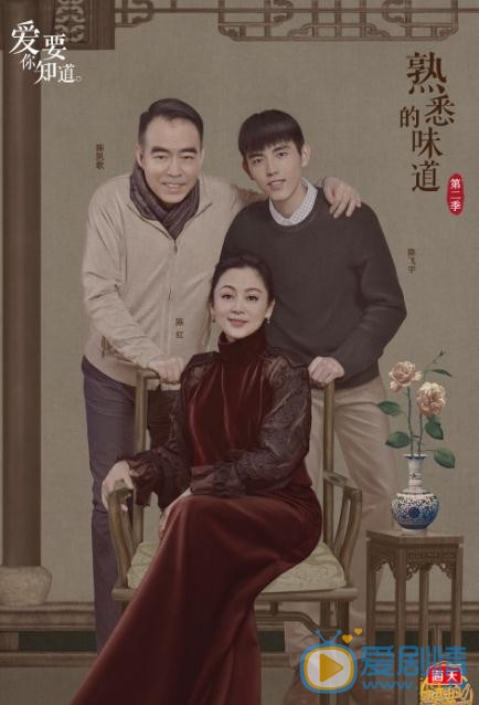 陈飞宇家人合照 陈飞宇高清写真_陈飞宇高清剧照