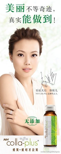 容祖儿广告代言照 容祖儿高清写真_容祖儿高清剧照