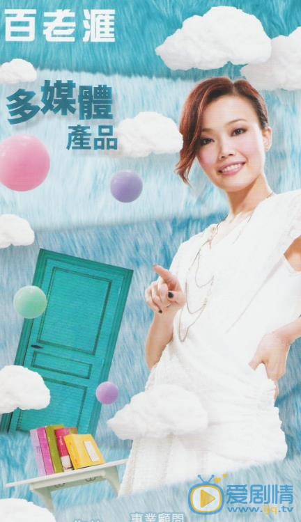 容祖儿广告代言照 容祖儿高清写真_容祖儿高清剧照