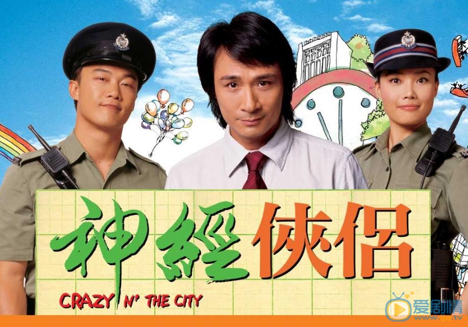 容祖儿影视作品照 容祖儿高清写真_容祖儿高清剧照