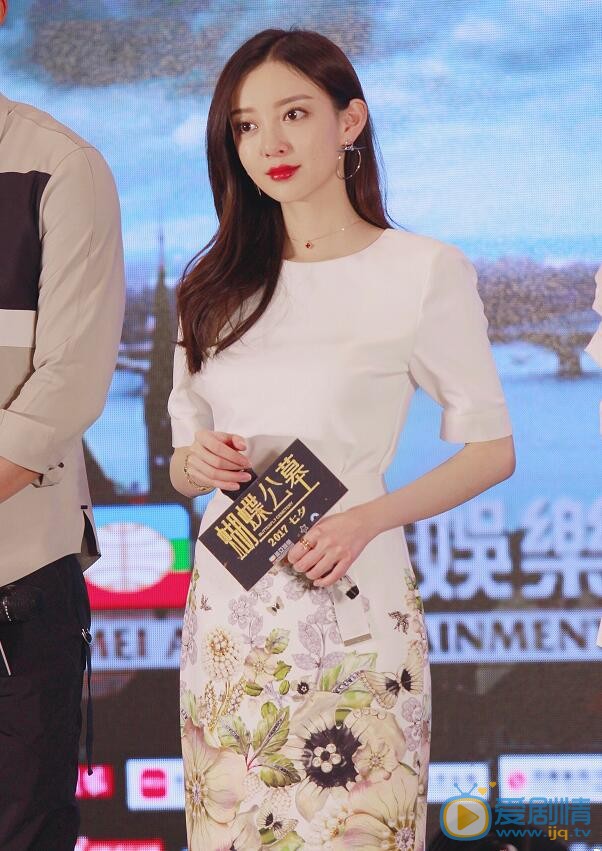汪小敏活动照 汪小敏高清写真_汪小敏高清剧照