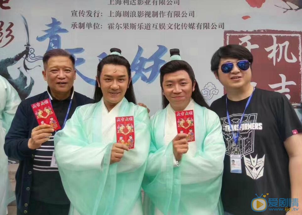 阚犇犇片场照 阚犇犇高清写真_阚犇犇高清剧照